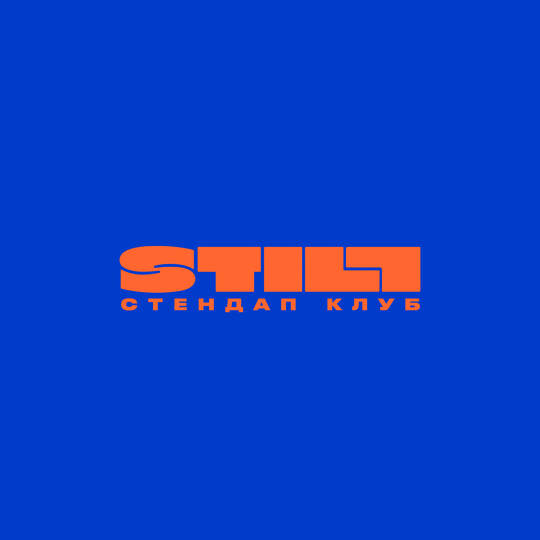 still_standup_club